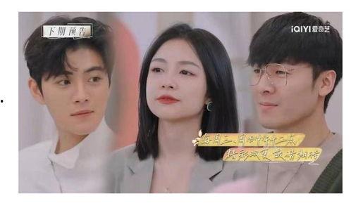 网红陪大哥视频吃瓜,揭秘娱乐圈幕后故事  第2张